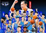 NG体育-赛地聚焦：CBA常规赛集结日热度飙升，布鲁克林篮网复出首秀，信心回归，医务组通报恢复的简单介绍