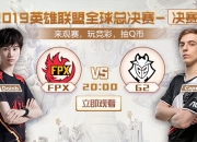 南宫体育-Doinb关键节点连败，G2带队取胜！的简单介绍