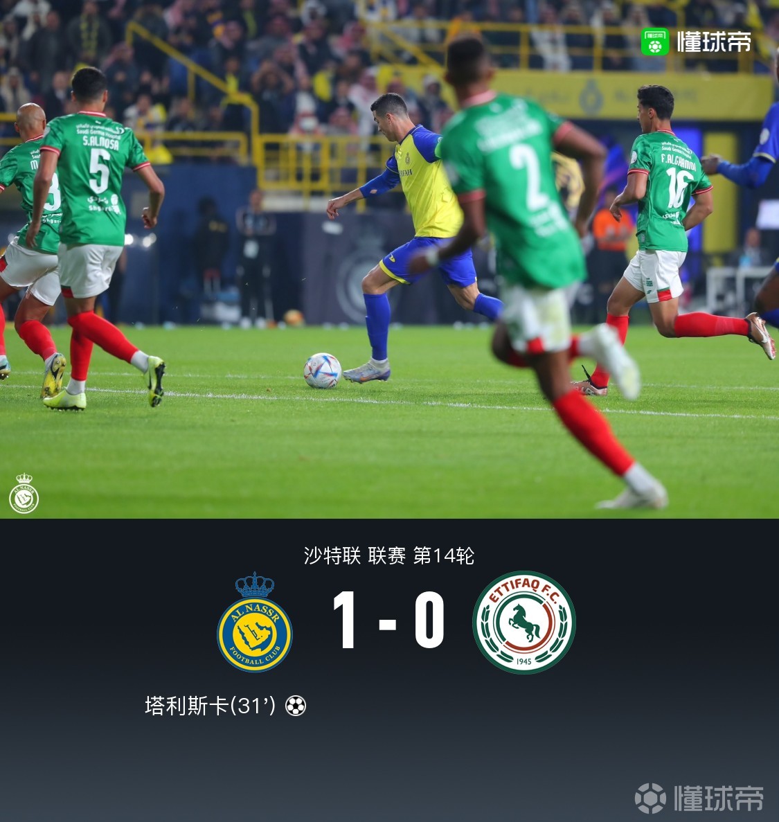 赫塔费训练开放日,集结日复出首秀引观众欢呼,亚洲杯在即,医务组通报恢复的简单介绍 赫塔费训练开放日,集结日复出首秀引观众欢呼,亚洲杯在即,医务组通报恢复的简单介绍