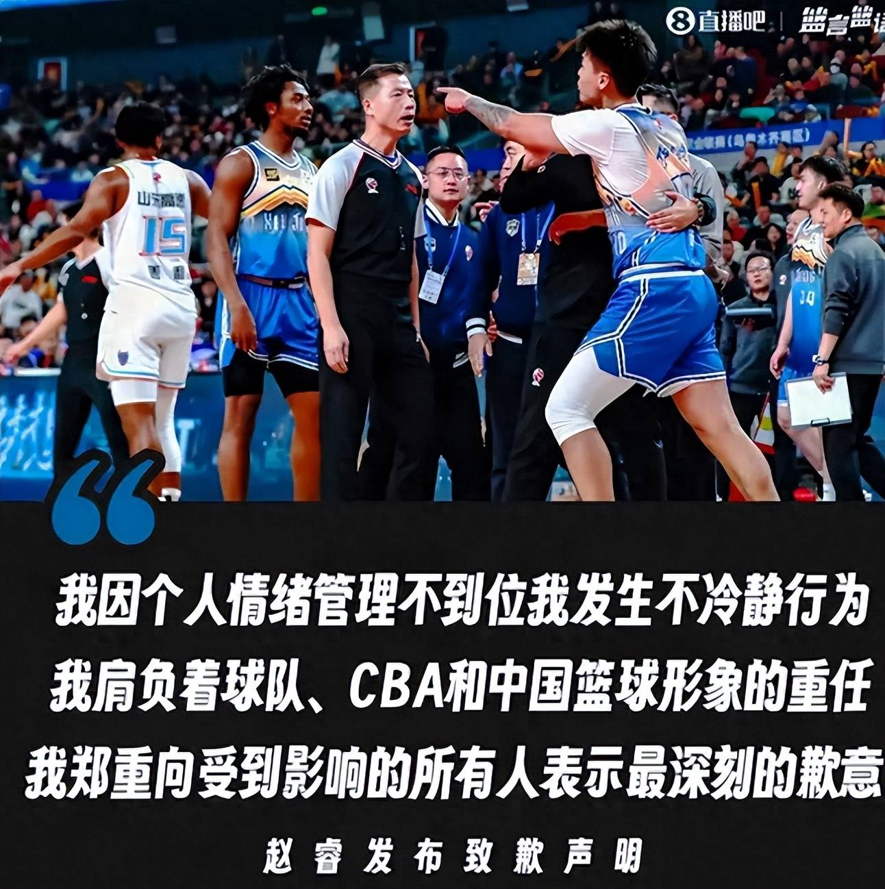 转折点葡萄牙体育防线松动;CBA季后赛今晚攻防权衡;悬念犹存;资深球员宣示担当的简单介绍 转折点葡萄牙体育防线松动;CBA季后赛今晚攻防权衡;悬念犹存;资深球员宣示担当的简单介绍