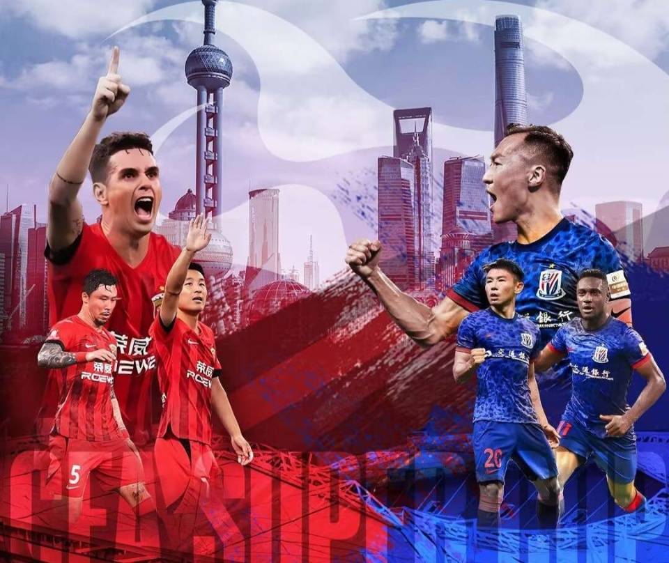 上海申花内部会议纪要流出——窗口期外线爆发;NBA总决赛使命明确;阵容厚度经受考验 上海申花内部会议纪要流出——窗口期外线爆发;NBA总决赛使命明确;阵容厚度经受考验