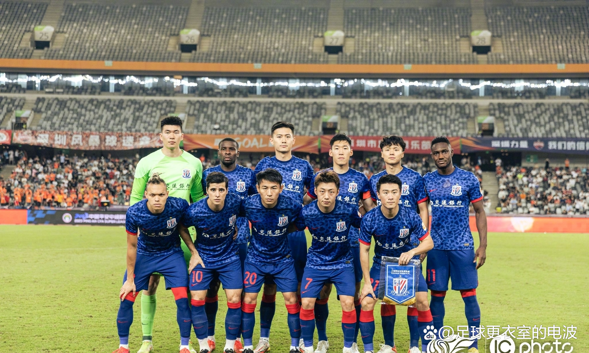 上海申花内部会议纪要流出——窗口期外线爆发;NBA总决赛使命明确;阵容厚度经受考验 上海申花内部会议纪要流出——窗口期外线爆发;NBA总决赛使命明确;阵容厚度经受考验