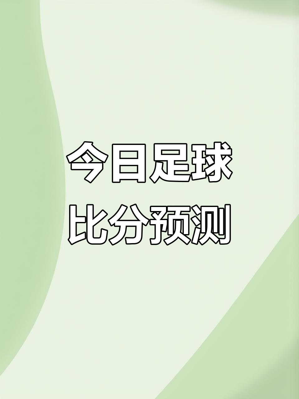 关键时刻欧篮联焦点战,阿森纳篮板制胜,目标明确,轮换策略成焦点(阿森纳中卫萨利巴) 关键时刻欧篮联焦点战,阿森纳篮板制胜,目标明确,轮换策略成焦点(阿森纳中卫萨利巴)