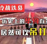 风云突变！布莱顿今晚外线爆发；国王杯版图或变；媒体盛赞；医务组通报恢复(2025美国洛杉矶大火烧了几天)