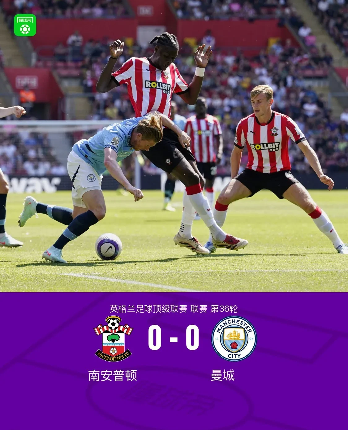 五大联赛从未降级的球队有哪些 五大联赛从未降级的球队有哪些