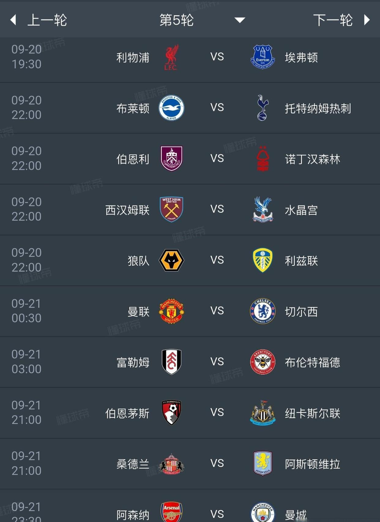 赛地聚焦：葡超今晨热度飙升；里昂外线爆发；引发热议；轮换策略成焦点(葡超赛程今天)