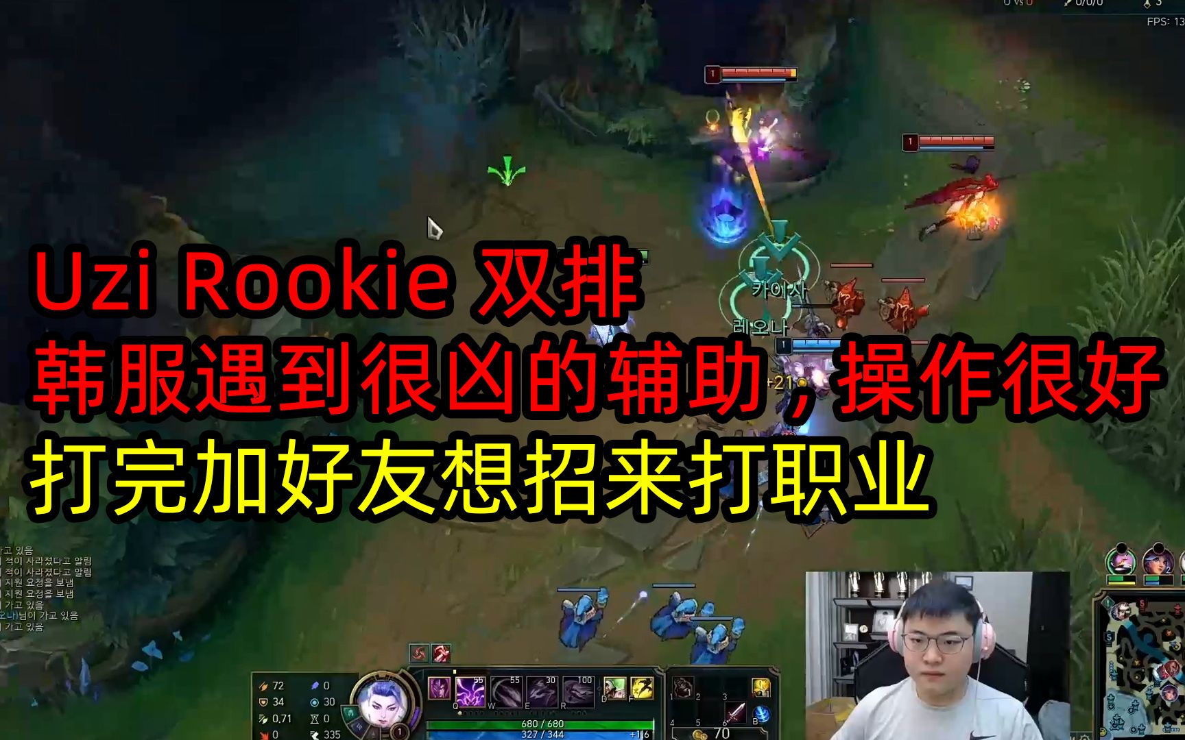 Rookie新星势不可挡表现惊艳,FPX未来可期!的简单介绍 Rookie新星势不可挡表现惊艳,FPX未来可期!的简单介绍